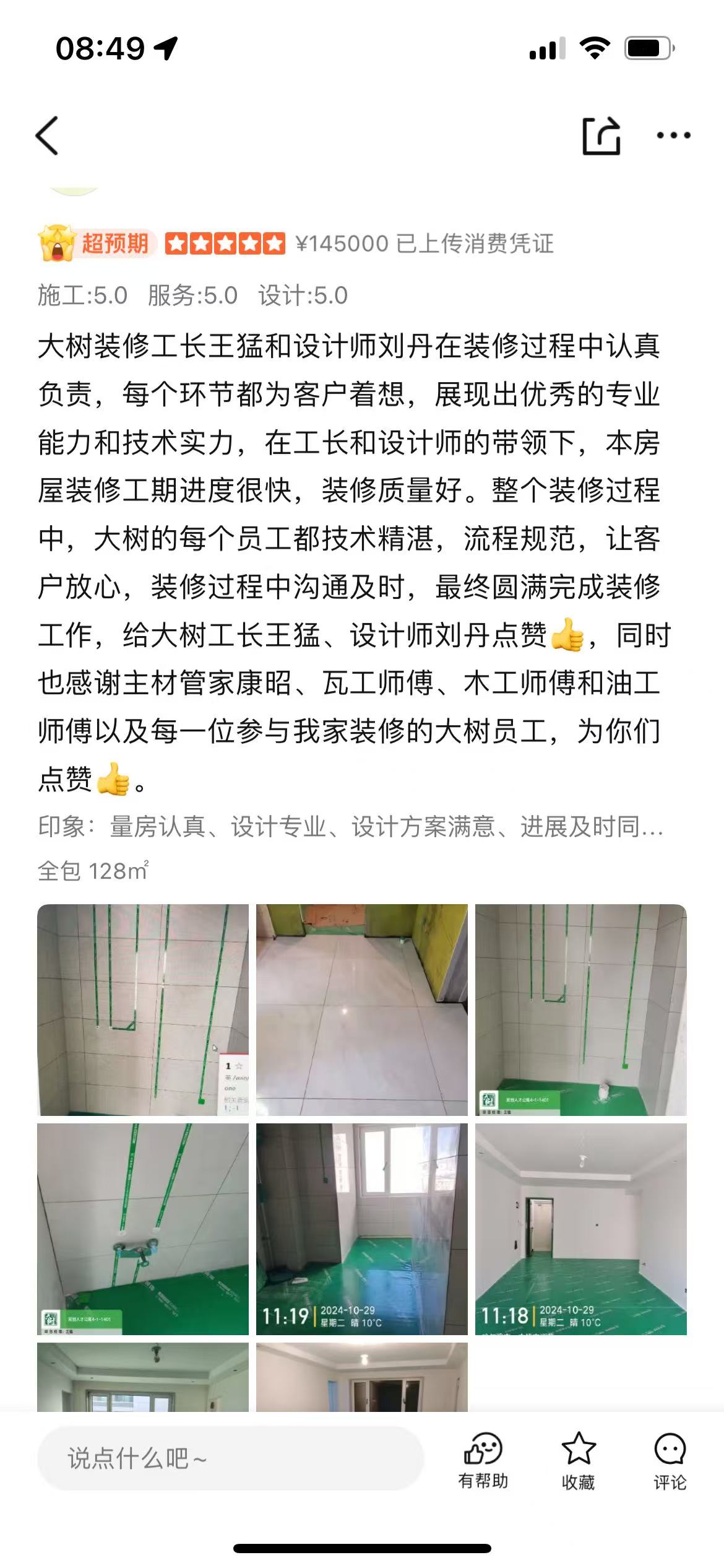 微信图片_202501180851392.jpg