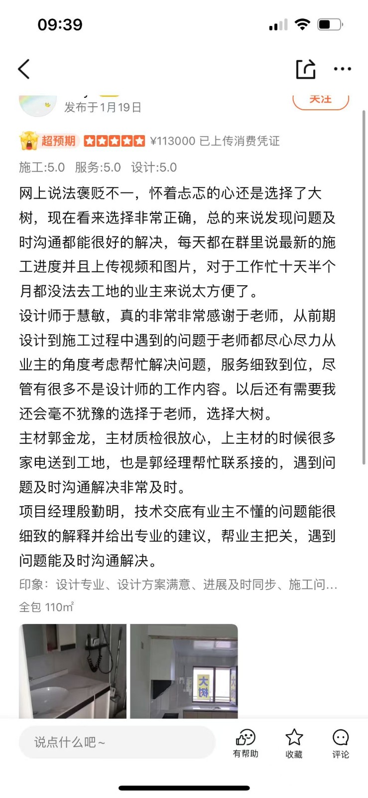 微信图片_202504290944402.jpg